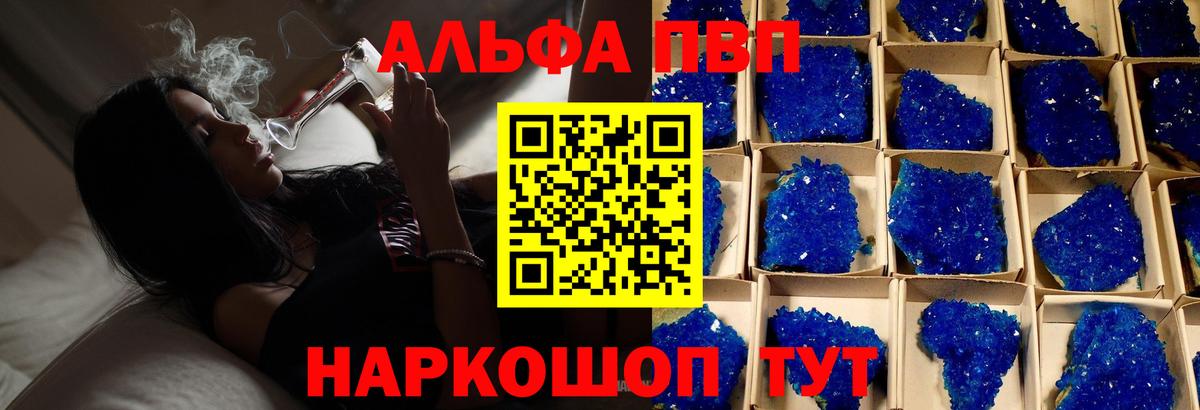 A PVP СК Якутск