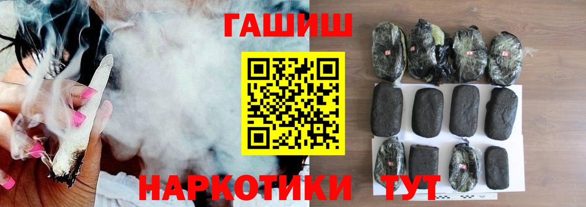 ГАШ Изолятор Якутск