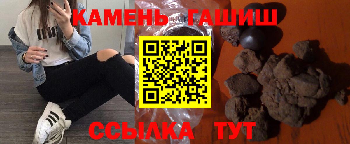 Гашиш 40% ТГК  Вход с VPN  Якутск 