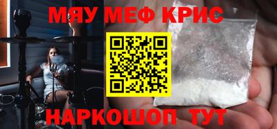 стаф Первоуральск