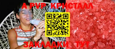 прущая мука Партизанск