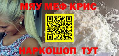 стаф Первоуральск