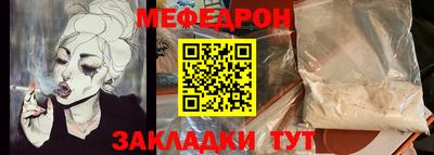 прущая мука Партизанск
