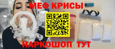 прущая мука Партизанск