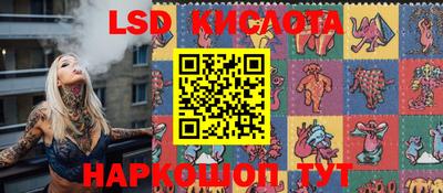 стаф Первоуральск