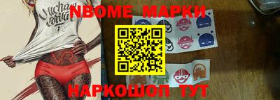 стаф Первоуральск