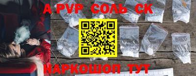 PSILOCYBIN Пенза