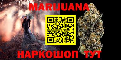 стаф Первоуральск
