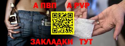 стаф Первоуральск