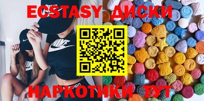 стаф Первоуральск