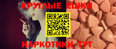 прущая мука Партизанск