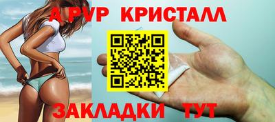 прущая мука Партизанск