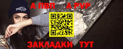 прущая мука Партизанск