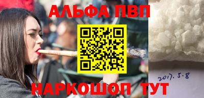 прущая мука Партизанск
