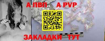 прущая мука Партизанск
