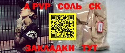 стаф Первоуральск