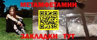 PSILOCYBIN Пенза