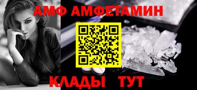 прущая мука Партизанск