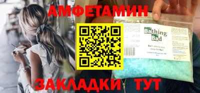 стаф Первоуральск