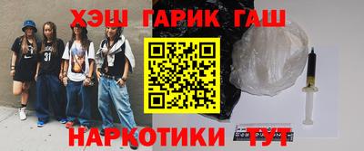прущая мука Партизанск
