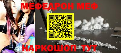 стаф Первоуральск