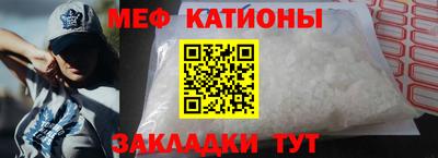 стаф Первоуральск