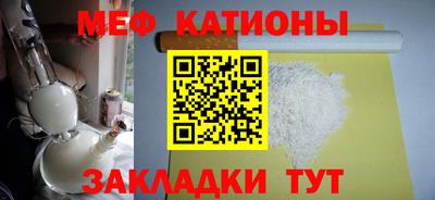 стаф Первоуральск