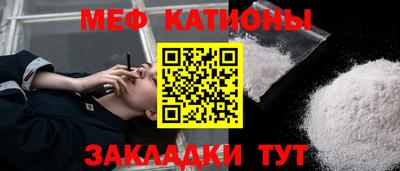 прущая мука Партизанск