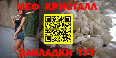 прущая мука Партизанск