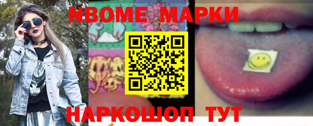 LSD-25 экстази ecstasy  Вход с VPN  Якутск 