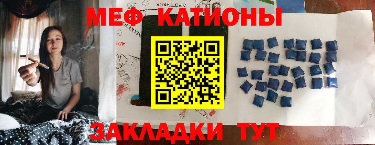 Мефедрон 4 MMC  МЕФ  МЕФ  Якутск  Вход с VPN 