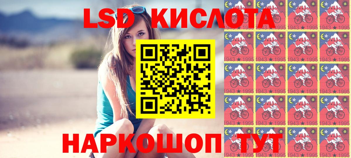 Марки NBOMe 1,8мг Якутск
