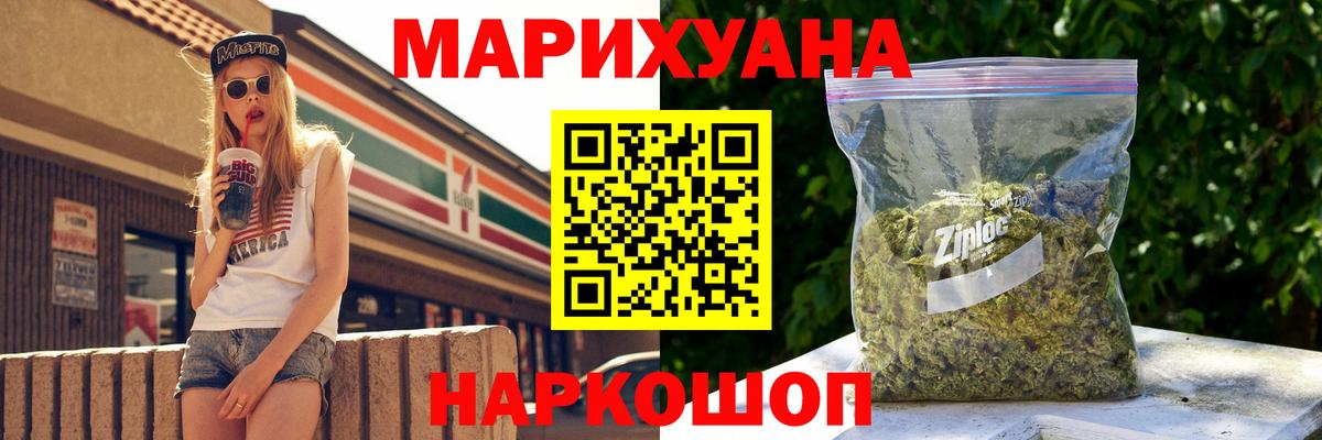 Якутск  Марихуана конопля  Вход с VPN  Шишки марихуана Amnesia  Бошки марихуана ГИДРОПОН  Канабис марихуана 
